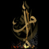 مها الماجد